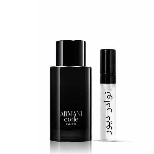 عينة ارماني كود الرجالي بارفيوم