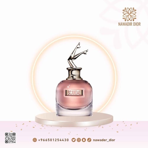 عطر جان بول غولتير سكاندال او دو بارفيوم