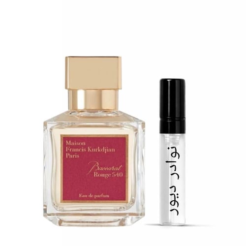 عينة مايسون فرانسيس كركدجيان باكارات روج 540 او دو...