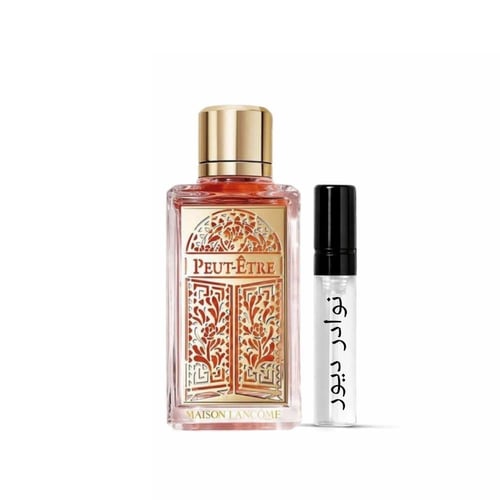 عينة لانكوم بيوت إيتر او دو بارفيوم