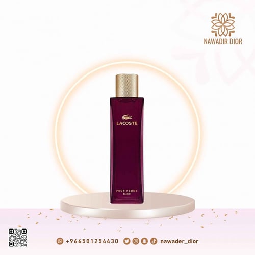 عطر لاكوست بور فيم الكسير او دو بارفيوم-90مل