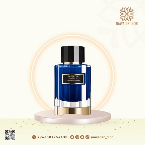 تستر عطر كارولينا هيريرا كونفيدينشال سافرون لازولي...