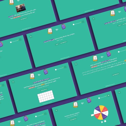 فعالية عيد الفطر ١٤٤٦ هـ