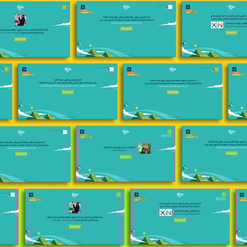 فعالية اليوم الوطني