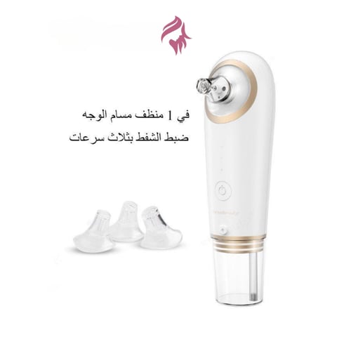 جهاز تنظيف البشرة العميق