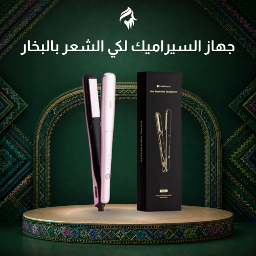 جهاز سيراميك الشعر بالبخار