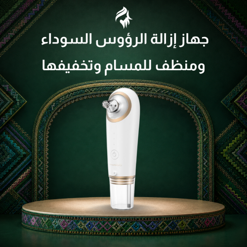 Deep skin cleansing device