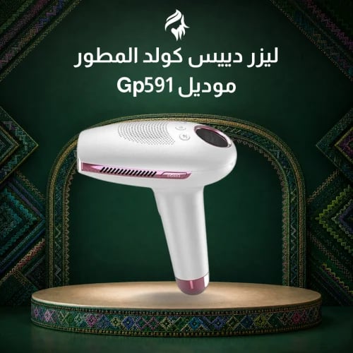 Laser Dees the developed (with cooling technology) for hair removal and acne