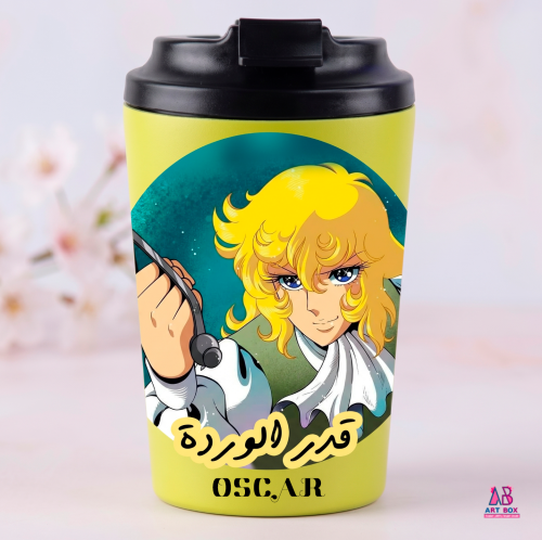 كوب قهوة ليدي أوسكار