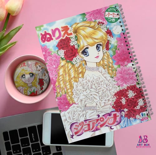 دفتر تلوين انمي قديم