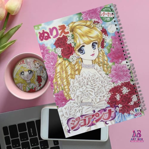 دفتر تلوين انمي قديم