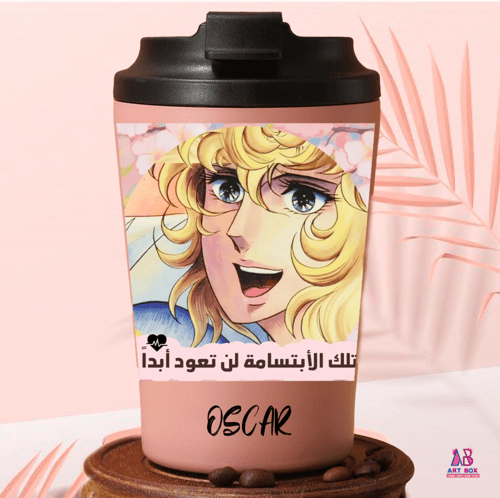 كوب قهوة ليدي أوسكار