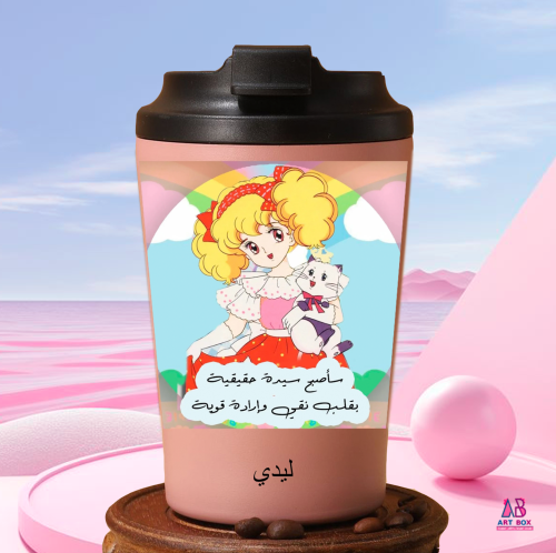 كوب ليدي ليدي