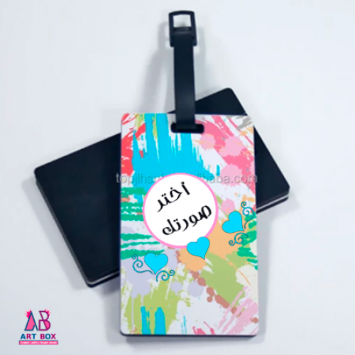 حامل بطاقة شخصية خشبي