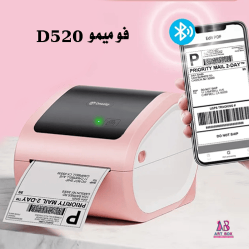 ملصق لطابعة phomemo pm- 446S -d520-bt- pm 441-bt م...