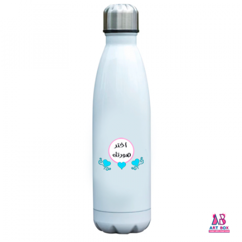 مطارة الماء