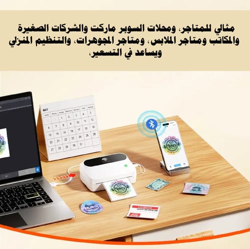طابعة البوليصات و الملصقات M421 BT الحرارية بتقنية...