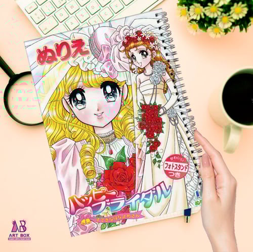 دفتر تلوين انمي قديم