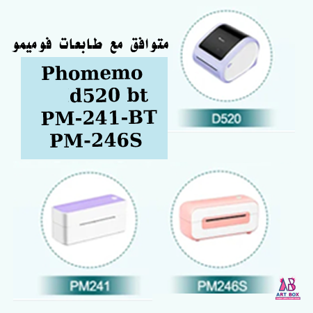 ملصق لطابعة أبيض phomemo pm- 446S -d520-bt- pm 441...