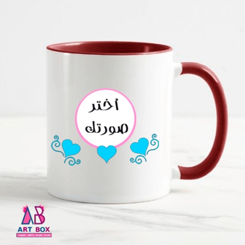 كوب سراميك ملون