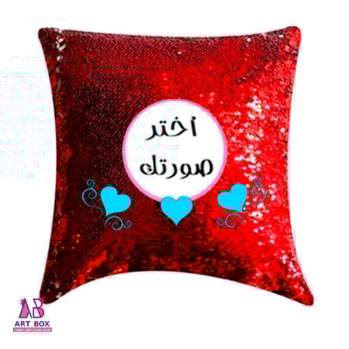 الوسادة السحرية