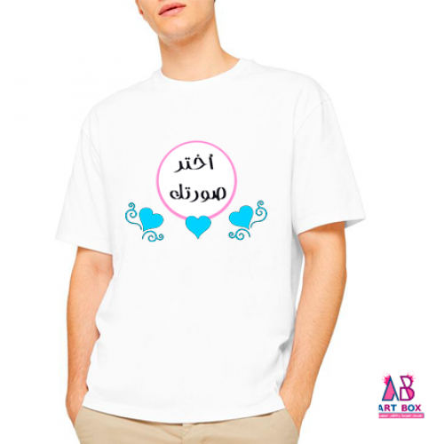 تيشيرت رجالي