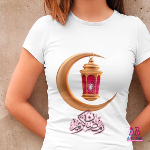 تيشرت رمضان كريم