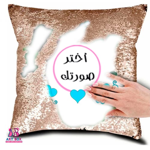 الوسادة السحرية