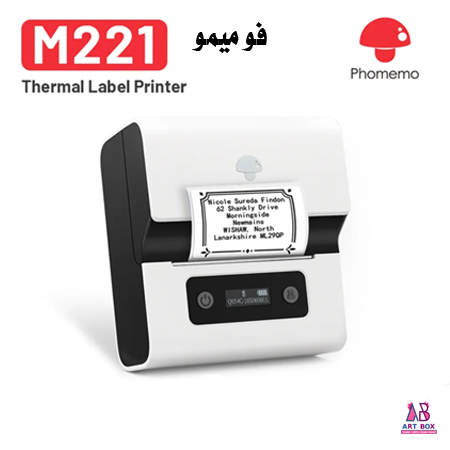 طابعة الملصقات M221 الحرارية