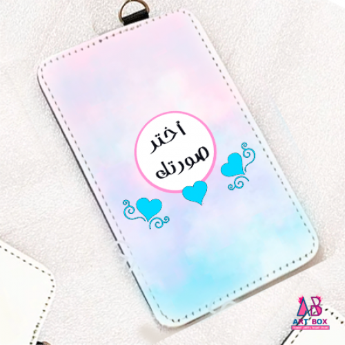 حامل بطاقة شخصية قماشي