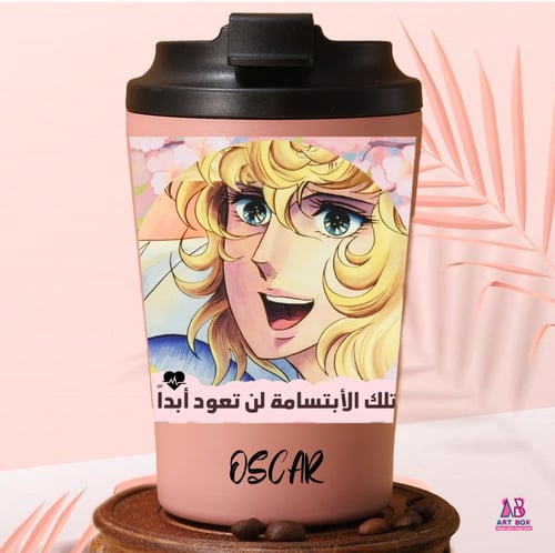 كوب قهوة ليدي أوسكار