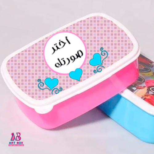 علبة طعام