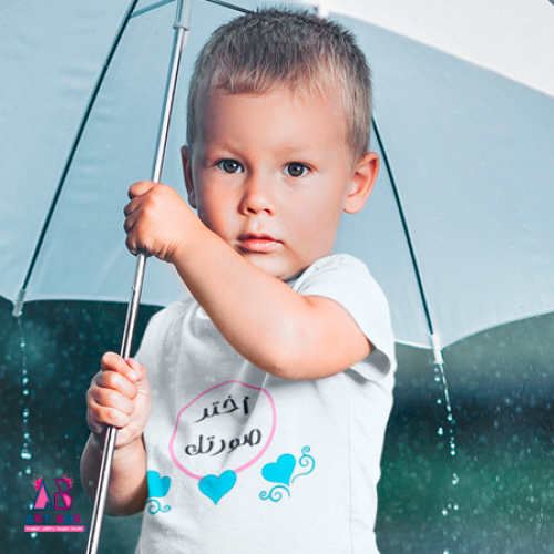 تيشيرت اطفال