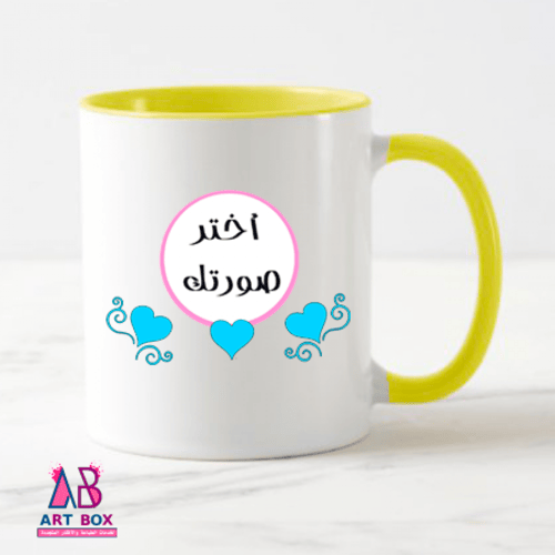 كوب سراميك ملون