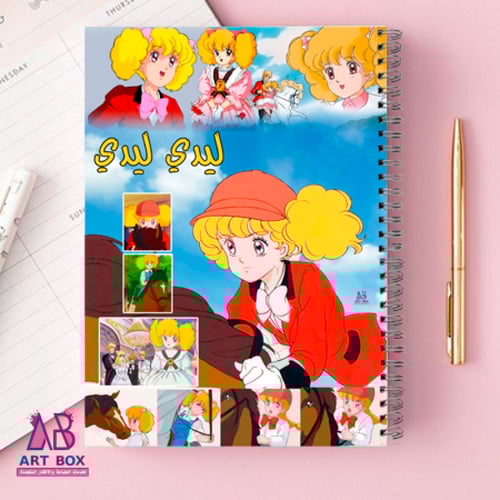 دفتر تلوين ليدي ليدي