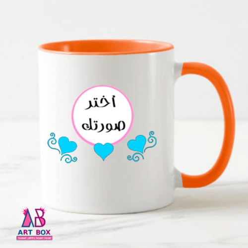 كوب سراميك ملون