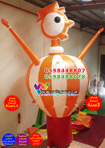 منطاد مجسم دجاج ارتفاع 7 متر