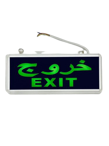 مخرج خروج # وجهين ، وجه واحد