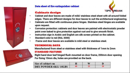 صندوق طفاية حريق خارج الجدار 6 كيلو