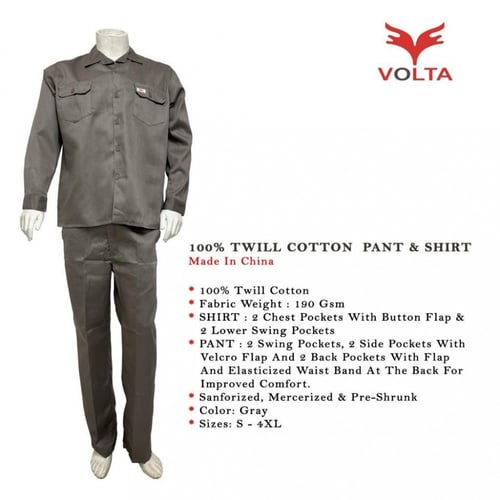 افرول عمال قطعتين - بنطلون + قميص ماركة فولتا VOLT...