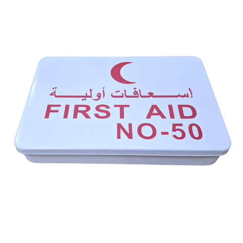 صندوق إسعافات أولية حديد يتسع لـ 50 شخصًا