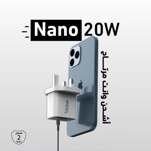أكتيف شاحن جداري منفذين بقوة 20 واط نانو أبيض