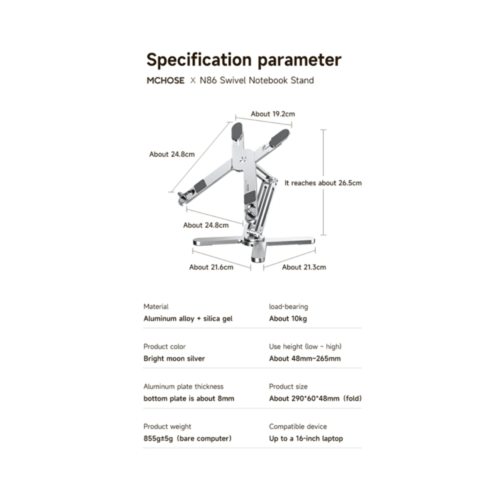 حامل لاب توب و ايباد دوران 360 درجة