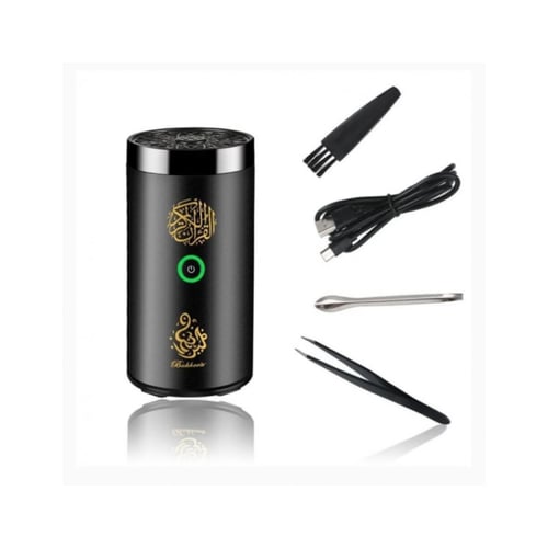 مبخرة ذكية مع القران الكريم كاملا