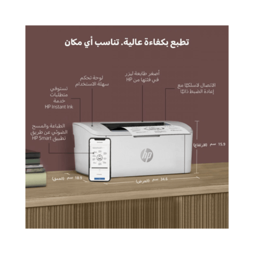طابعة إتش بي ليزر جيت M111w أسود