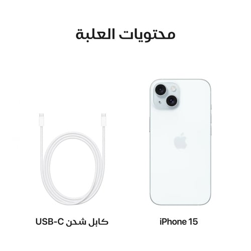 ايفون 15 العادي اللون أخضر