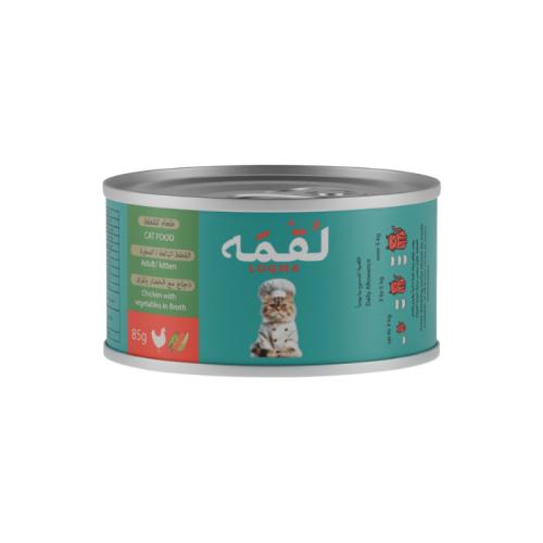 اكل قطط رطب لقمة - دجاج مع الخضار بالمرق - 85 غرام