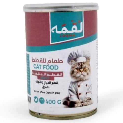 اكل رطب للقطط البالغة لقمة - قطع الدجاج والتونة با...