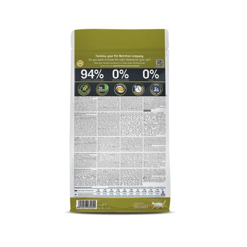 فارمينا أكل جاف للقطط البالغة للعناية بالمسالك الب...