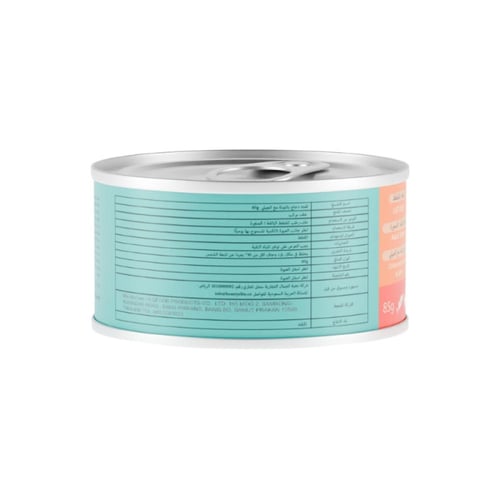 اكل قطط رطب لقمة - بالدجاج بالتونة مع الجيلي - 85...